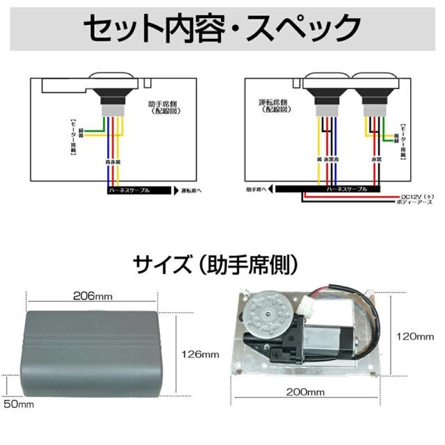パワーウィンドウキット ブラック Amazon.co.jp: 【オールブラック】2ドアパワーウインドウキット