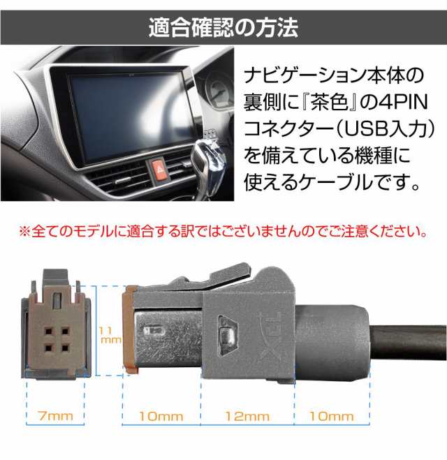 カロッツェリア 純正ナビ 近しい 電源ケーブル 20個 売買された 