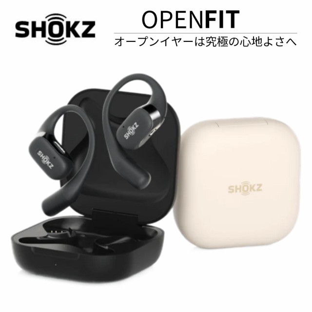 SHOKZ 完全ワイヤレスイヤホン OpenFit SKZ-EP-000020 ブラック