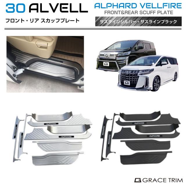 アルファード 40系用 ヴェルファイア アクセサリー アームレストカバー ヴェルファイア 40系 アルファード 40系 アクセサリー