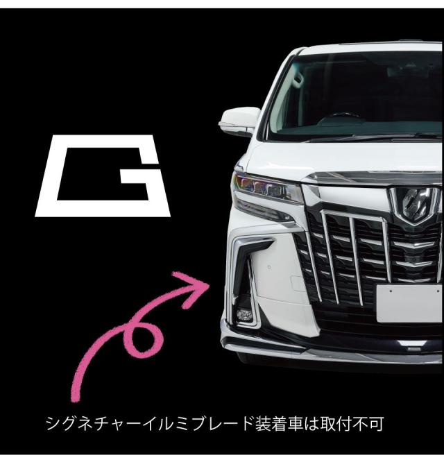 アルファード 30系後期 フロント グリルカバー エアロ メッキ