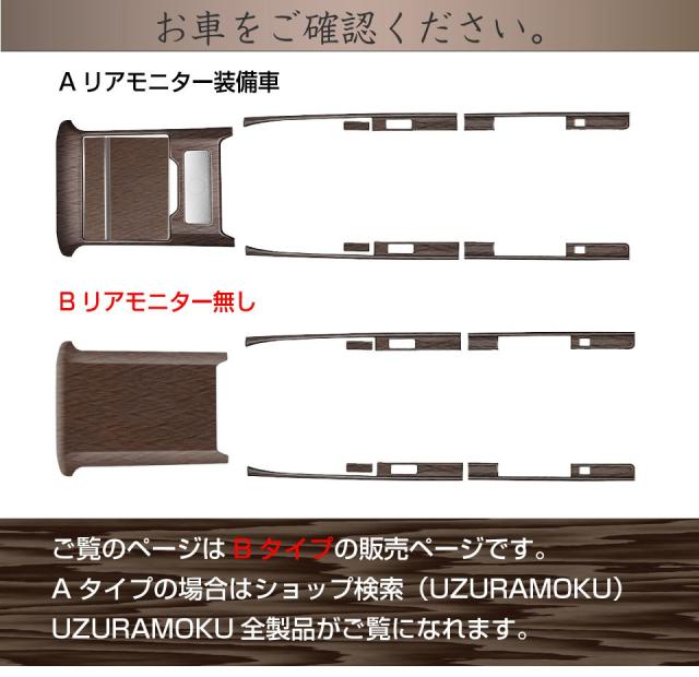 40系 アルファード ヴェルファイア スーパーロングオーバーヘッド