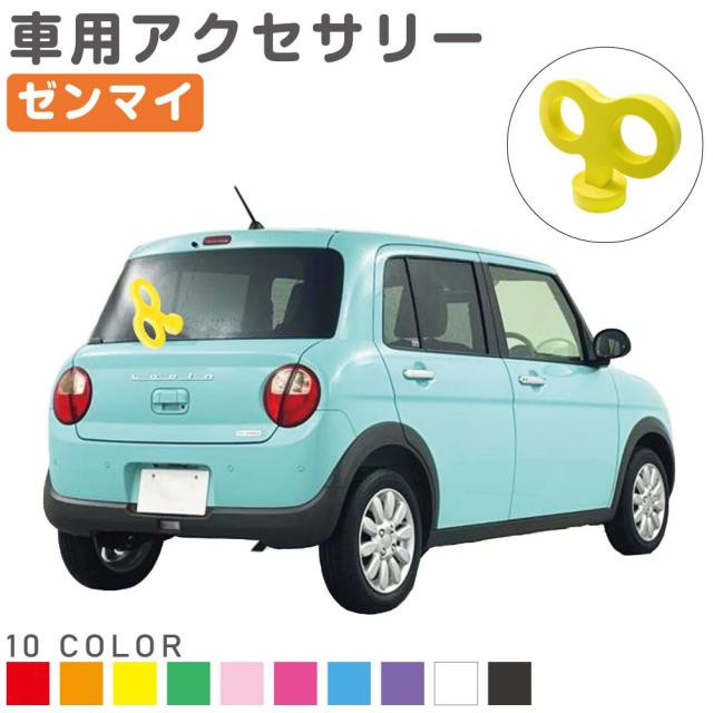ヴィンテージ　セルロイド人形　ゼンマイ仕掛けミニカー付き　可動品　希少品 セルロイド人形 Celluloid products | TOKIOretro レトロ可愛い