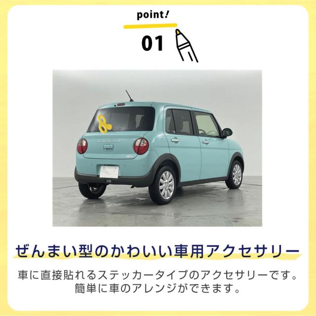 ヴィンテージ　セルロイド人形　ゼンマイ仕掛けミニカー付き　可動品　希少品 セルロイド人形 Celluloid products | TOKIOretro レトロ可愛い