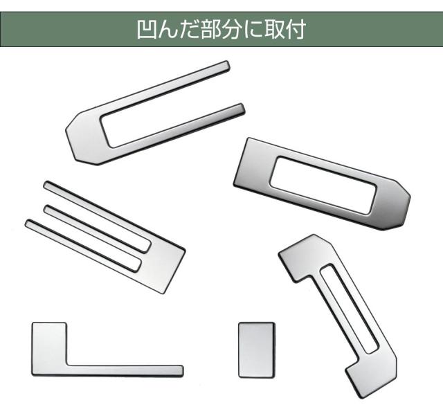 三菱 デリカミニ リアネームパネル 6pcs 全4色 DLCM-EX-R01