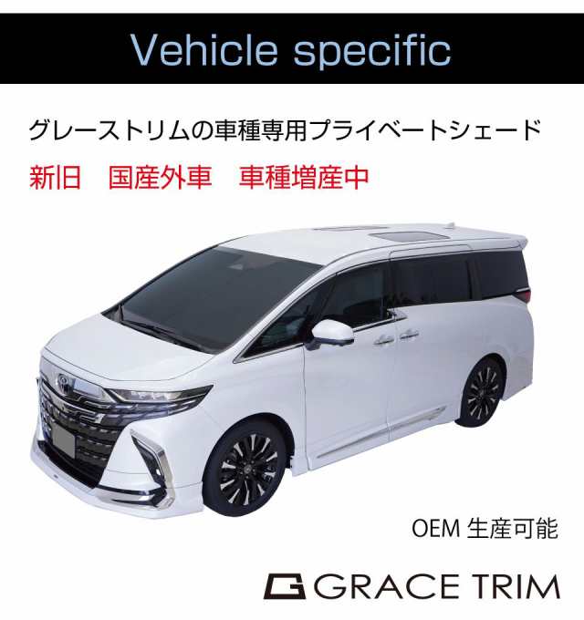 シエンタ10系】サンシェード – VROOM