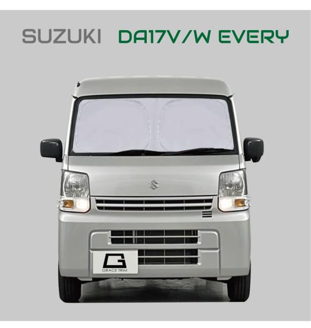 DA17 エブリイ 専用設計 5層構造 ブラックメッシュ 車中泊 アウトドア 日よけ エブリィ SZ639 DA17 エブリイ 専用設計 5層構造 ブラックメッシュ 車中泊 アウトドア