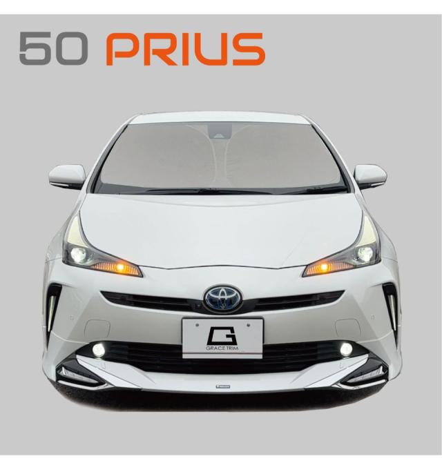 サンシェード TOYOTA プリウス 50系 車種専用 プライベート