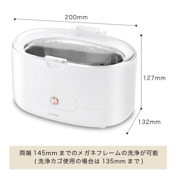 超音波洗浄機 タッチスクリーン付き 楽天市場】【楽天1位受賞】 超音波洗浄機 メガネ 入れ歯 ジュエリー