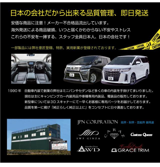 30系アルファード　ヴェルファイア　ヘッドレストセット 30系 アルファード ヴェルファイア フロントシートカスタム