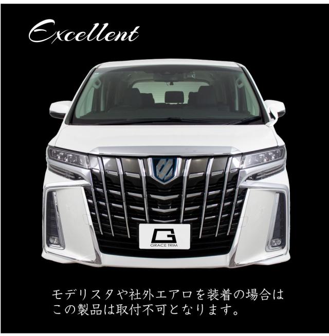 クロームメッキ　グリル カバー ガーニッシュ パネル　ジープ　 パトリオット MK系 | ﾊﾟｰﾂﾔｰﾄﾞｵﾝﾘｰﾜﾝトヨタ用 C-HR 前期 クローム メッキ