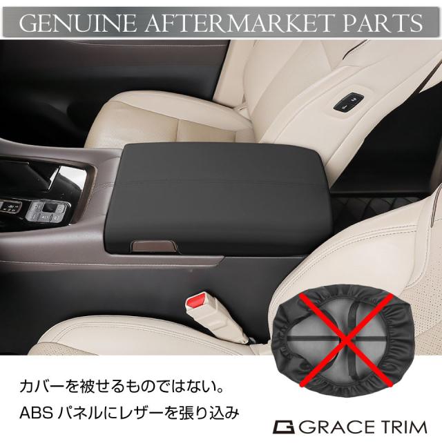 アルファード ヴェルファイア40☆センターコンソール シフトパネル傷