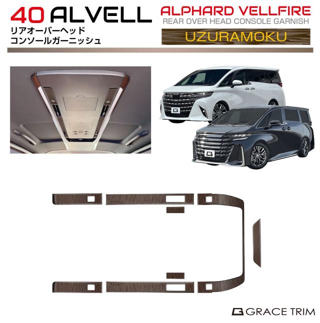 BMW mini オーバーヘッド コンソール カバー カーボン R60 BMW mini オーバーヘッド コンソール カバー カーボン R60