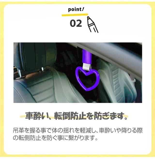 車 つり革 カーアクセサリー 吊革 ハート 全14カラー CZ-BH | つりかわ 