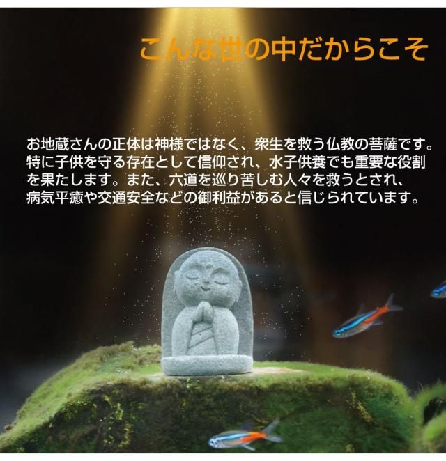 幸運 開運 置物 グッズ 縁起 開運アイテム 開運グッズ オブジェ