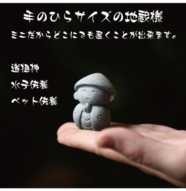 開運グッズ jz-106_02.jpg