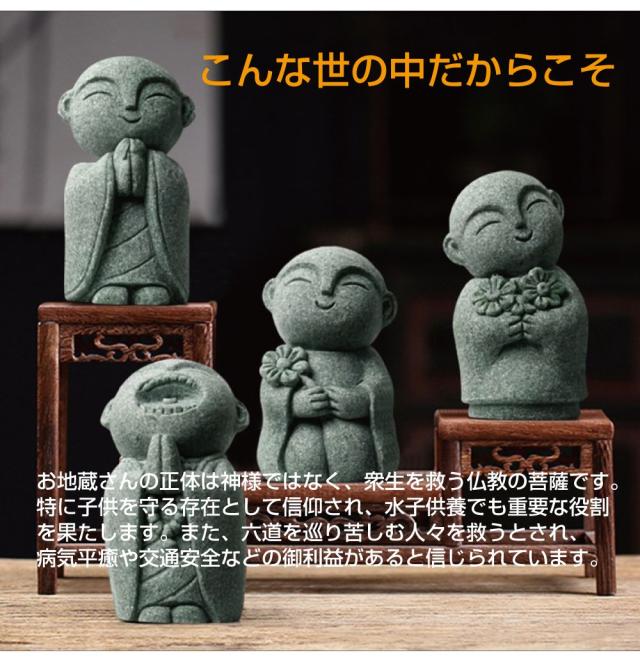 幸運 開運 置物 グッズ 縁起 開運アイテム 開運グッズ オブジェ 金運