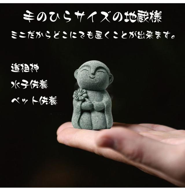 幸運 開運 置物 グッズ 縁起 開運アイテム 開運グッズ オブジェ 金運