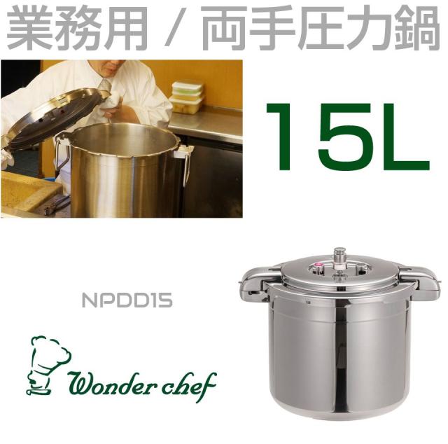 大志 TPC-190B 電気圧力鍋TAISHI[TPC190B] 返品種別A