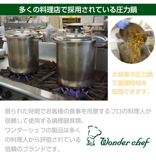 圧力鍋 業務用 15L IH対応 NPDC15 プロ仕様圧力鍋,Pro BIG3（プロビッグ