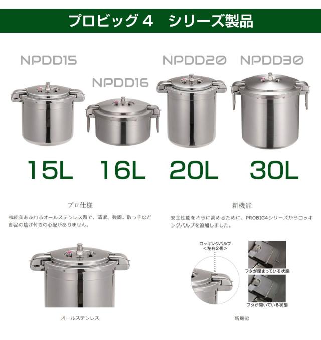 イケダ エレテック 半寸胴鍋 33cm ※ IH対応 IH (100V/200V)とガス火対応 AHV04033 イケダ エレテック 半寸胴鍋 30cm イケダ エレテック 半寸胴鍋 33cm