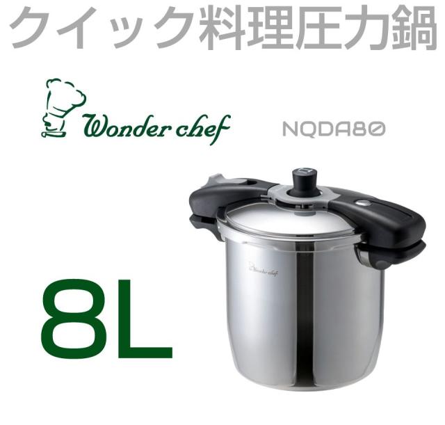 魔法のクイック料理/圧力鍋 家庭用圧力鍋,魔法のクイック料理3 AQ