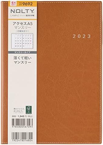 能率 NOLTY 手帳 2023年 4月始まり A5 マンスリー アクセス 月曜始まり