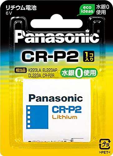 【送料無料】Panasonic カメラ用リチウム電池6V [CR-P2W]