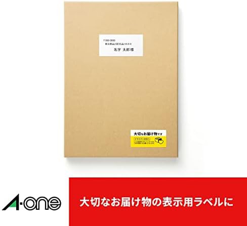 エーワン パソコンワープロラベル SANYOサンワードシリーズタイプ 10面