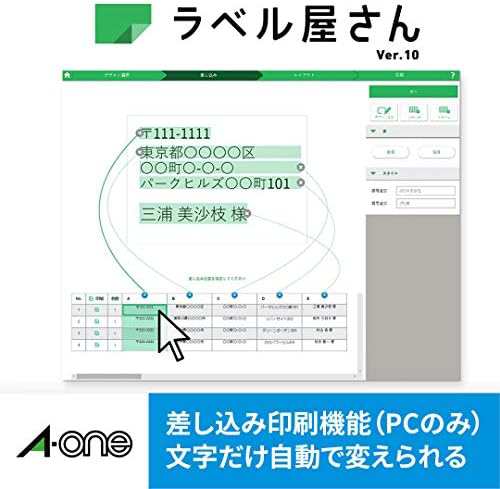 エーワン ラベルシール インクジェット A4 21面 20シート 28866