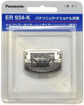 【送料無料】パナソニック 替刃 ヘアーカッター用 ER934-K