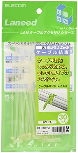 エレコム ケーブルタイ (白)140mm 30本 LD-T140WH30 - 園芸用資材