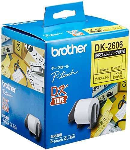 【送料無料】BROTHER QL-550用長尺フィルムテープ(黄色) DK-2606