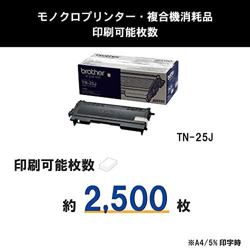 ブラザー工業 【brother純正】トナーカートリッジ TN-25J  対応型番:HL-2040,MFC-7820N、MFC-7420、DCP-7010、FAX-2810N、FAX-2810 他 ブ｜au PAY マーケット