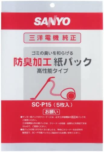 【送料無料】SANYO クリーナー交換用紙パック SC-P15