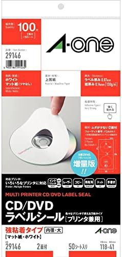 エーワン ラベルシール CD DVDラベル A4 2面 50シート 29146