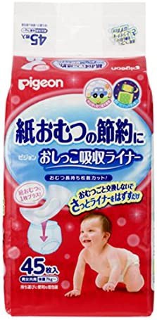 ピジョン おしっこ吸収ライナー 45枚入の通販はau PAY マーケット