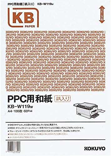 コクヨ PPC用 和紙 A4 白 KB-W119W