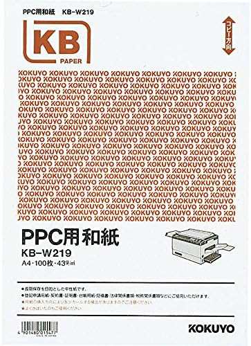 コクヨ PPC用 和紙 A4 100枚 KB-W219 ホワイト