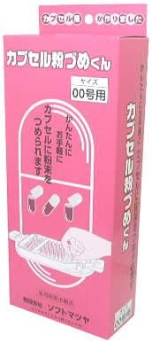 松屋カプセル カプセル粉づめくん 00号