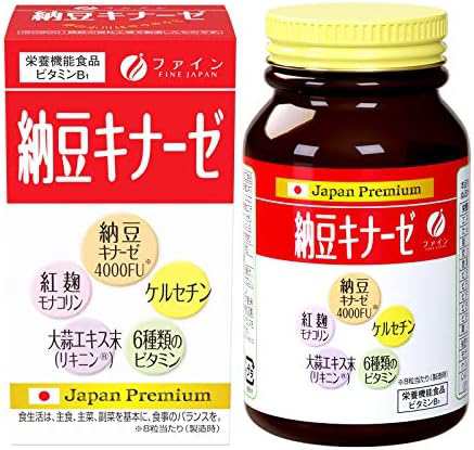 ファイン 納豆キナーゼ 30日分 ケルセチン にんにくエキス末 リキニン モナコリン ビタミンC ビタミンE 国内生産