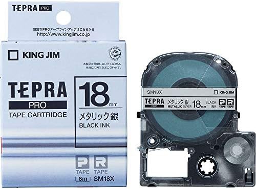 キングジム テープカートリッジ テプラPRO 18mm SM18X メタリック 銀