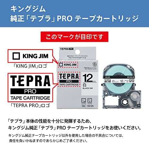 キングジム テープカートリッジ テプラPRO 18mm SM18X メタリック 銀