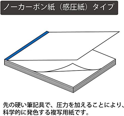 コクヨ お会計票 5冊パック ノーカーボン2枚複写 テ-280NX5