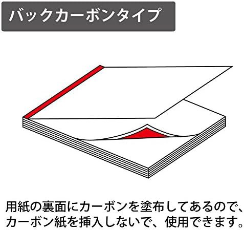 コクヨ 複写簿 バックカーボン 3枚 訂正返品伝票 B6タテ 50組 ウ-190N