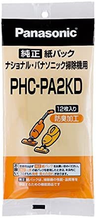 パナソニック 掃除機 交換 紙パック ハンドクリーナ用 PHC-PA2KD