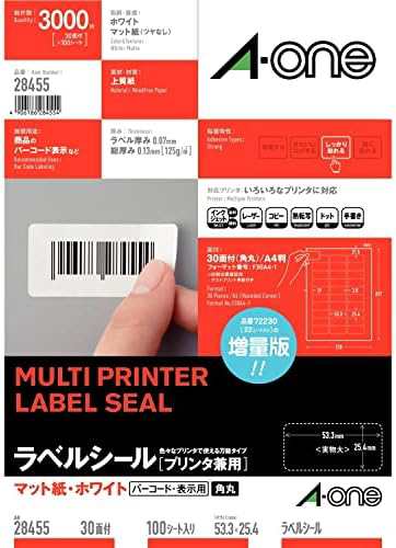 エーワン ラベルシール ラベル 用紙 バーコード用 作業しやすい加工 角丸 30面 100シート 28455