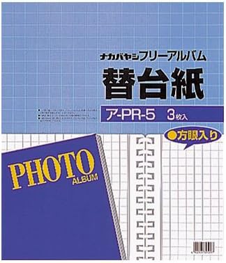 ア-PR-5 替台紙 4ツ切り方眼入 25穴 3枚入 [オフィス