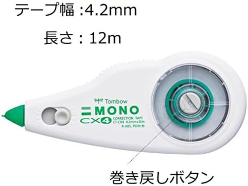 トンボ鉛筆 修正テープ MONO モノCX 4.2mm CT-CX4