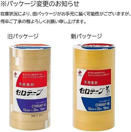 ニチバン セロテープ 大巻 10巻入 18mm×35m CT405AP-18